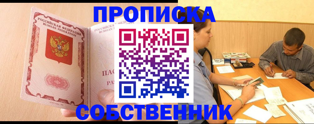 регистрация для дет. сада в Выксе