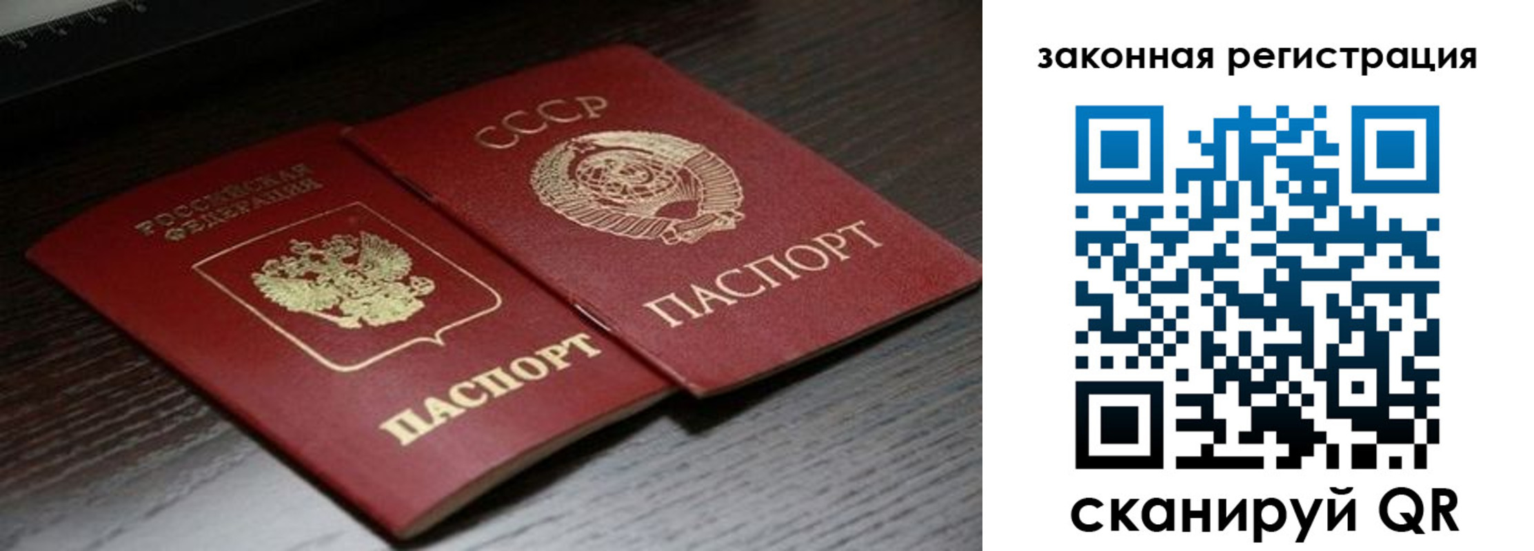 прописка поиск в Выксе