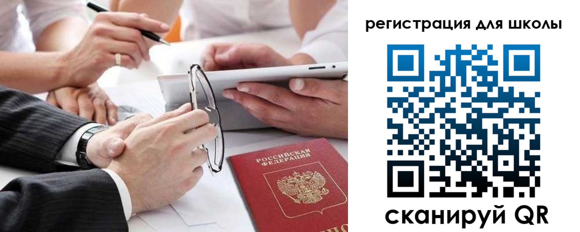 регистрация в Выксе