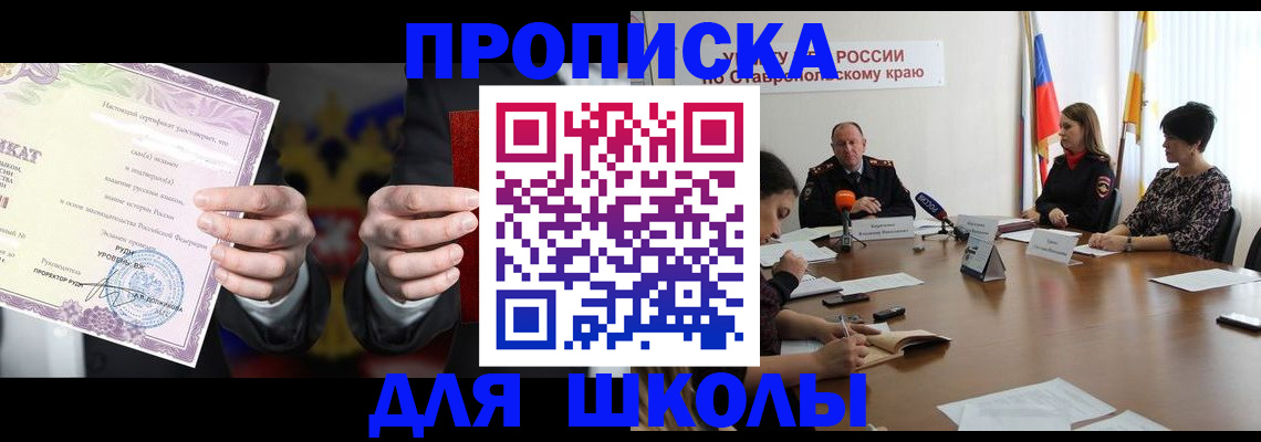 регистрация в Выксе